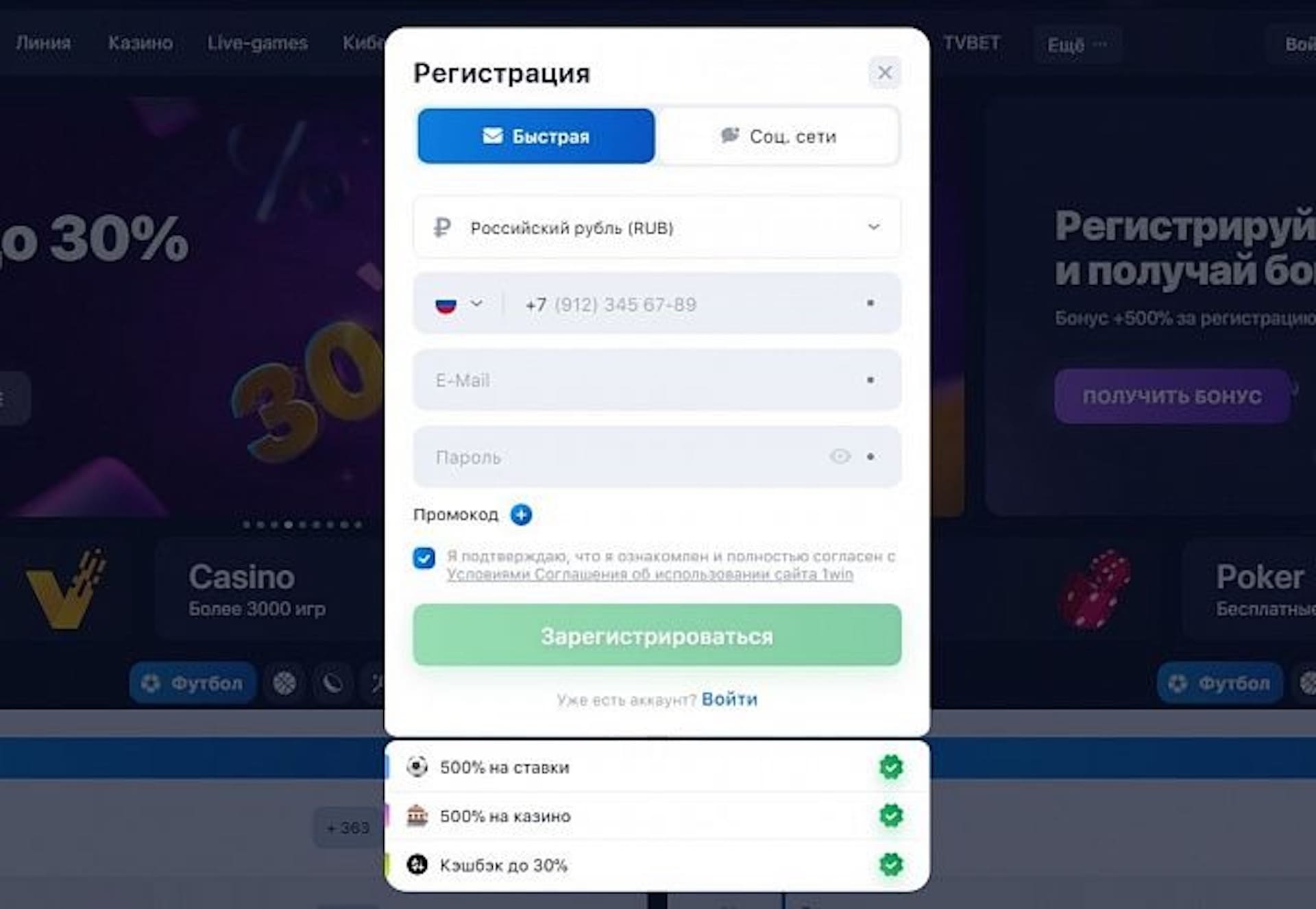 Полный обзор казино 1Win: игры, бонусы и особенности платформы - 4